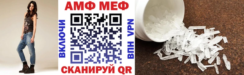 дарнет шоп  Новошахтинск  АМФЕТАМИН VHQ 