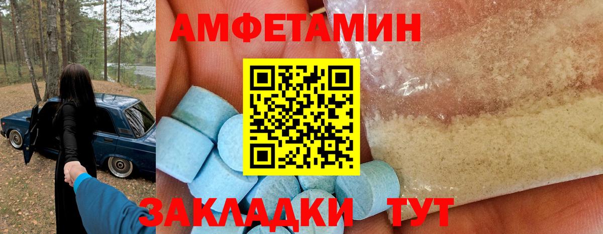 АМФ 97%  Вход с VPN  АМФ  Новошахтинск 