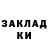 КЕТАМИН VHQ Masha Juramova