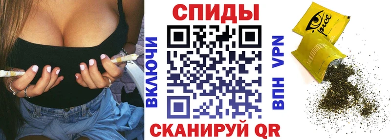 БУТИРАТ Butirat shop Telegram Новошахтинск
