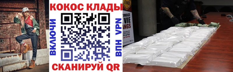 COCAIN Боливия Новошахтинск