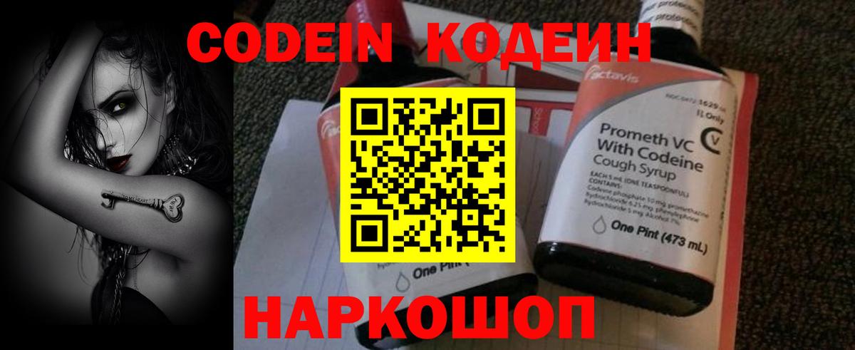 Новошахтинск  Вход с VPN  Наркошоп  APVP  Гашиш  Мяу-Мяу  Конопля  Масло ТГК  Кокаин  Кокаин 