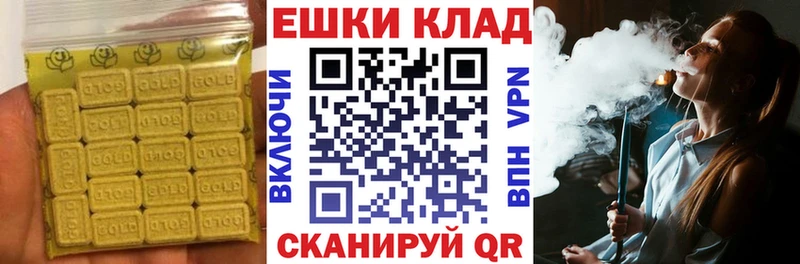 OMG маркетплейс  Новошахтинск  Экстази MDMA 