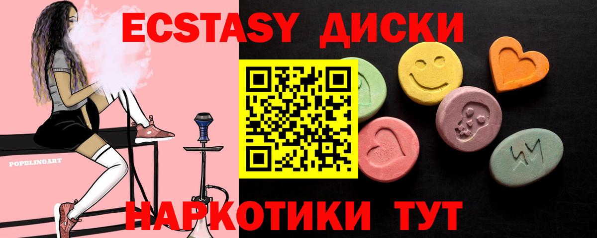 А ПВП Новошахтинск