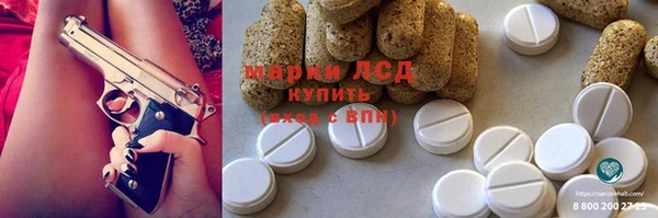 MDMA Лагань