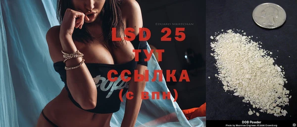 MDMA Лагань