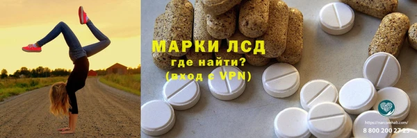 MDMA Лагань