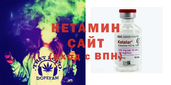 мефедрон Нестеровская