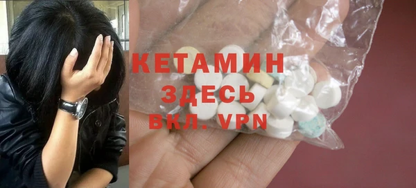 MDMA Лагань