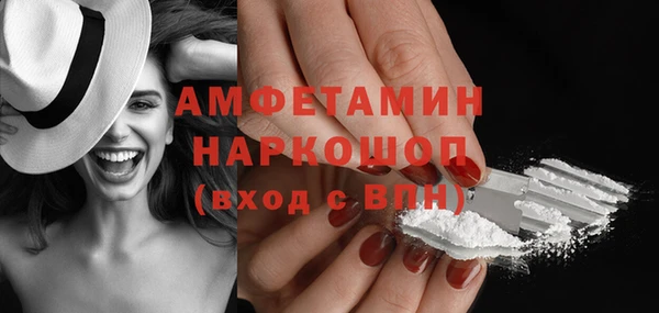 MDMA Лагань