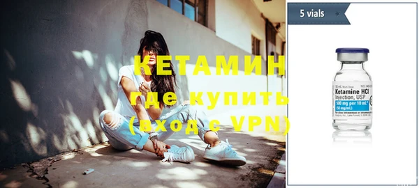 кокаин Лабытнанги