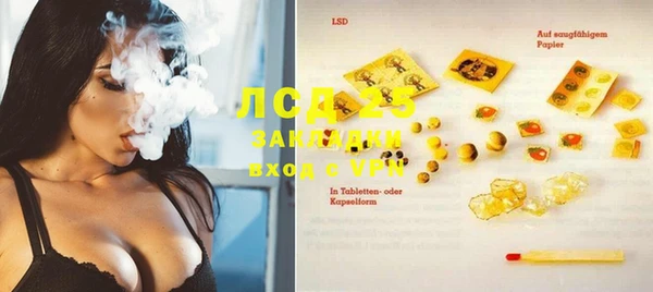 кокаин Лабытнанги