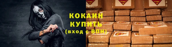 кокаин Лабытнанги