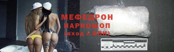 MDMA Лагань