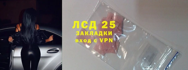 MDMA Лагань