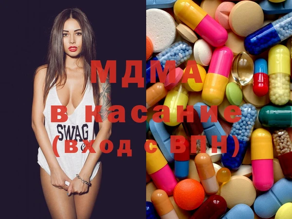 MDMA Лагань