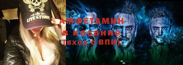 мефедрон Нестеровская