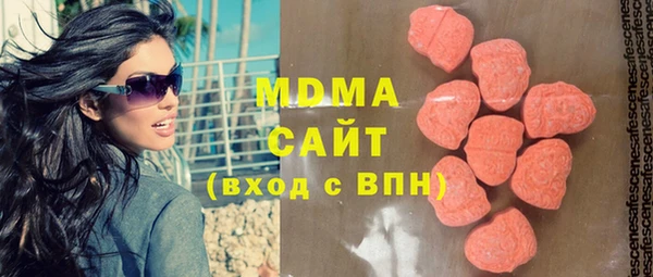 MDMA Лагань