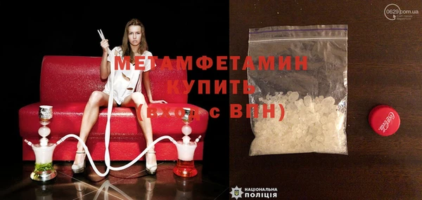 MDMA Лагань