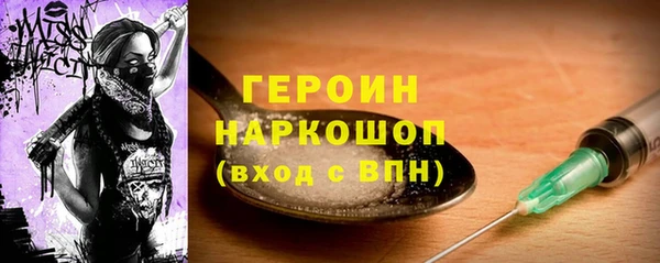 MDMA Лагань