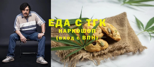 ГАЛЛЮЦИНОГЕННЫЕ ГРИБЫ Ладушкин
