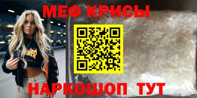 мефедрон VHQ Жуковский