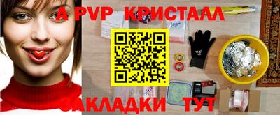 шишки Абакан