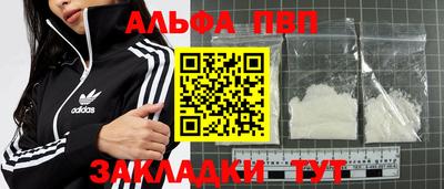 трава Заводоуковск