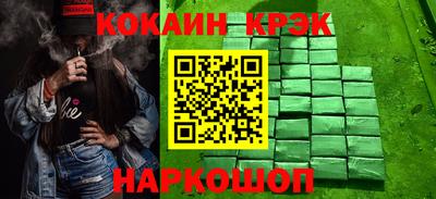 дживик Заволжье