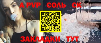 мефедрон VHQ Жуковский