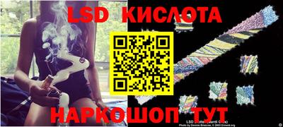 трава Заводоуковск