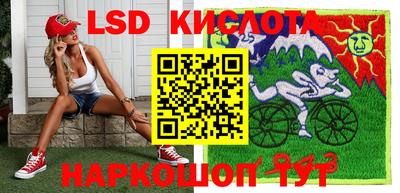 мефедрон VHQ Жуковский