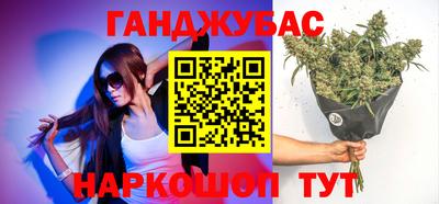 мефедрон VHQ Жуковский