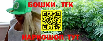 мефедрон VHQ Жуковский