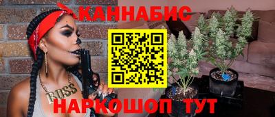 мефедрон VHQ Жуковский