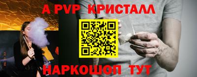дживик Заволжье