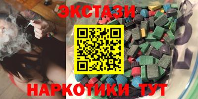 мефедрон VHQ Жуковский
