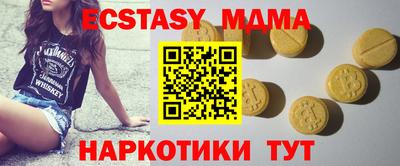мефедрон VHQ Жуковский