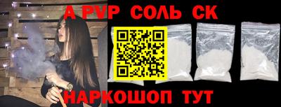 mdpv Абинск