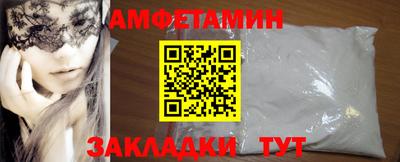мефедрон VHQ Жуковский