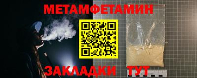 мефедрон VHQ Жуковский