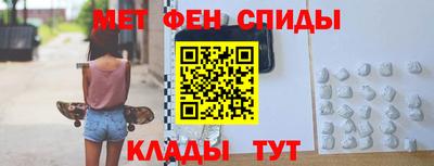 мефедрон VHQ Жуковский