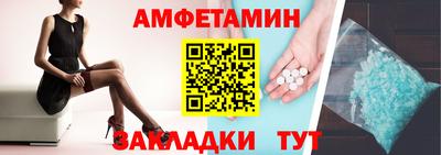 мефедрон VHQ Жуковский