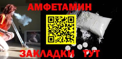 мефедрон VHQ Жуковский
