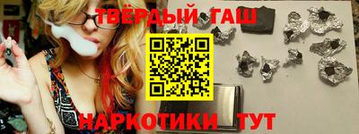 дживик Заволжье