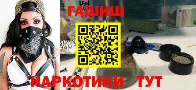 дживик Заволжье