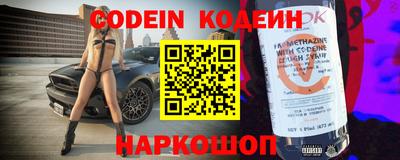 дживик Заволжье