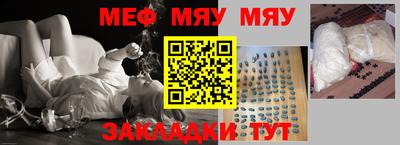 трава Заводоуковск