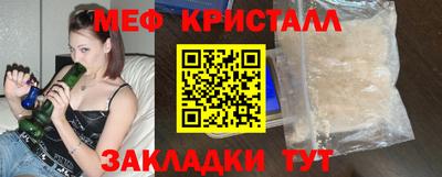 трава Заводоуковск
