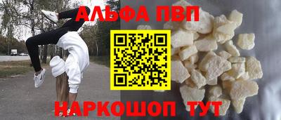 мефедрон VHQ Жуковский